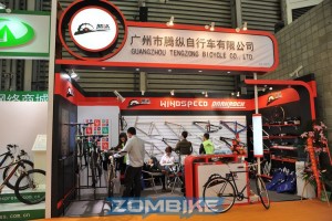 廣州騰縱亮相CHINA CYCLE 2014