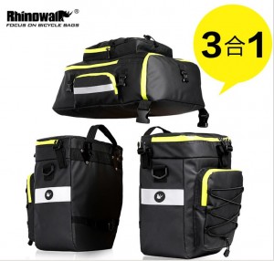 Rhinowalk犀牛 三合一多功能馱包