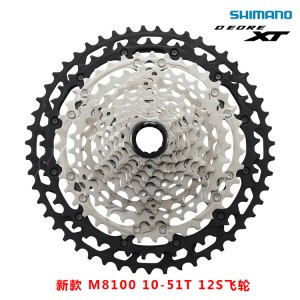 Shimano XT M8100 飛輪 10-51T