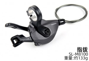 Shimano XT M8100 右指撥 12S