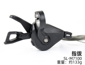 Shimano SLX M7100 單右指撥 1*12S