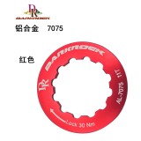 DARKROCK(DR) 鋁合金飛輪蓋