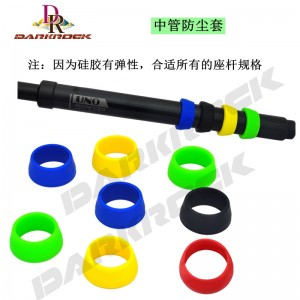 自行車座桿防水保護套彩色硅膠