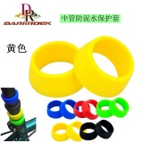 自行車座桿防水保護套彩色硅膠