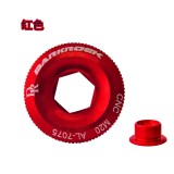 DARKROCK 牙盤曲柄鋁合金 螺絲