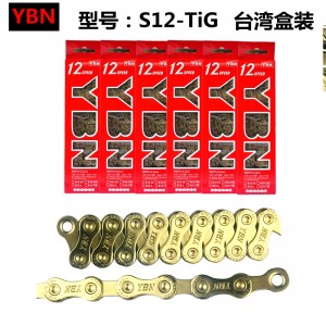 臺灣雅邦YBN S12-TIG 12速鏈條/金色