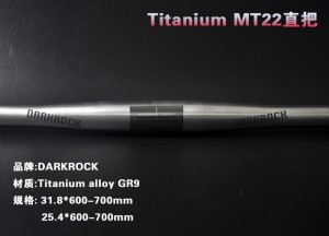DARKROCK MT22 鈦合金直把