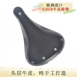 SIECH頭層牛皮座墊（黑色）