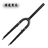 DARKROCK CM-5鉻鉬鋼硬叉（碟V通用）