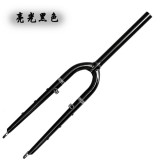 DARKROCK CM-5鉻鉬鋼硬叉（碟V通用）