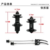 DARKROCK M9山地碟剎花鼓(12速）