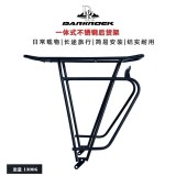 DARKROCK 不銹鋼貨架