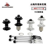 DARKROCK M7山地碟剎花鼓