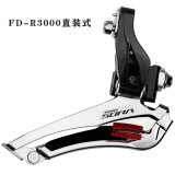 盒裝shimano SORA R3000公路前撥(2*9S）