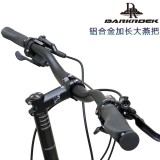 DARKROCK黑巖x-cross大燕把（黑色）