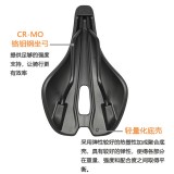 SELLE ROYAL 2324U公路坐墊