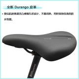 SELLE ROYAL Explora山地坐墊